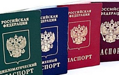 Жителям Донбасса раздали 25 тысяч российских паспортов