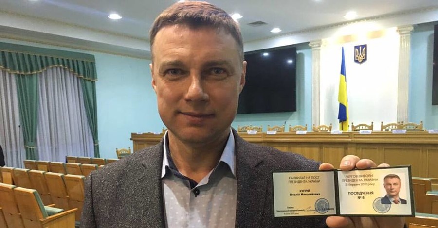 Полиция задержала гражданина России по подозрению в нападении на депутата Виталия Куприя