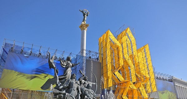 Нумеролог о 28-м дне рождения Украины: новый уровень успехов, уроков и неудач