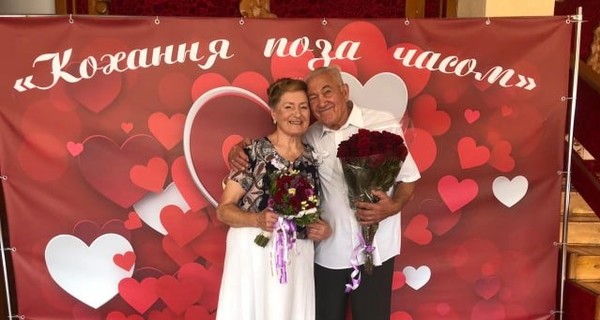 Пара из Днепра сыграла новую свадьбу спустя 60 лет
