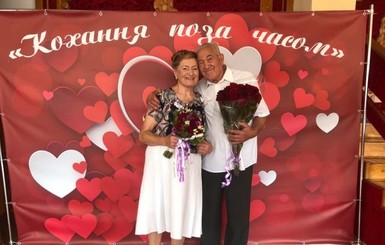 Пара из Днепра сыграла новую свадьбу спустя 60 лет