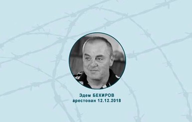 В Крыму из СИЗО освободили крымскотатарского активиста Бекирова