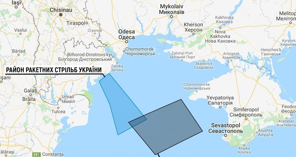 Россия перекрыла часть Черного моря, узнав об украинских ракетных учениях