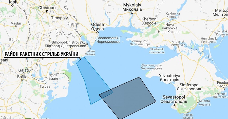 Россия перекрыла часть Черного моря, узнав об украинских ракетных учениях
