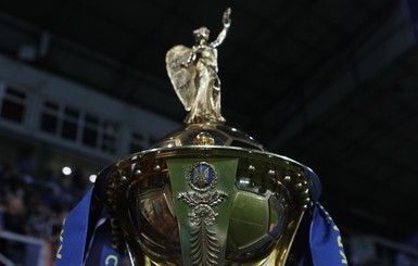 Кубок Украины: клубы Премьер лиги узнали своих соперников