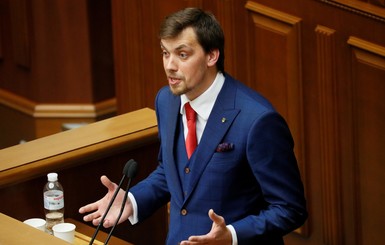 Гончарук стал премьер-министром Украины