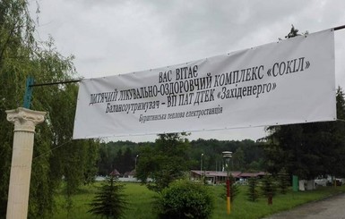 Пожар в детском лагере на Ивано-Франковщине: погиб сын экс-мэра Бурштина  