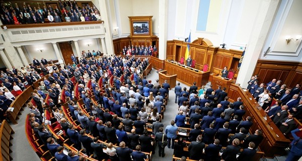 3 сентября Рада рассмотрит 7 изменений Зеленского в Конституцию