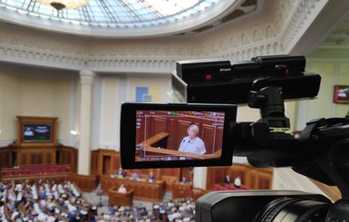 Под присмотром Зеленского и с шутками про Шуфутинского: как Рада вносила изменения в Конституцию