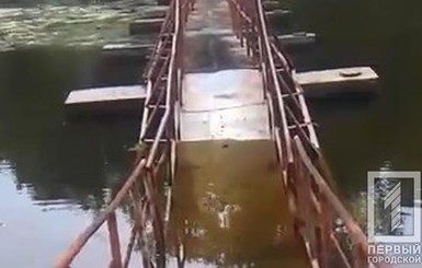 В Кривом Роге мост затонул спустя неделю после ремонта