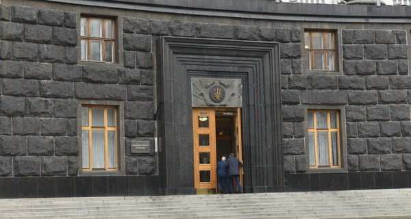 В здании правительства исчезло социальное неравенство