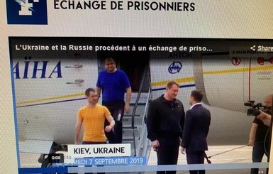 Французское издание Le Figaro исправило ошибку с Киевом