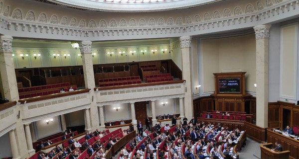 Рада поддержала законопроект о конфискации незаконных активов