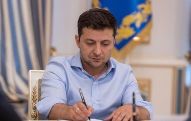 Зеленский подписал закон о снятии депутатской неприкосновенности