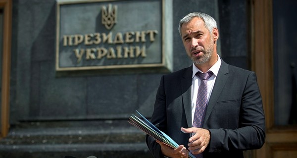 Рябошапка уволил прокуроров еще трех областей