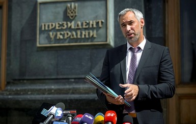 Рябошапка уволил прокуроров еще трех областей