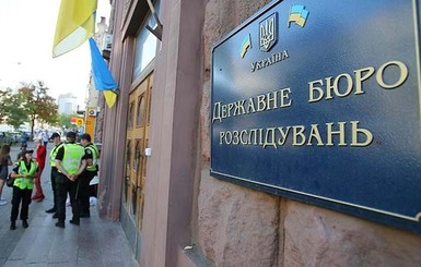 ГБР пришло с обысками в банк Петра Порошенко