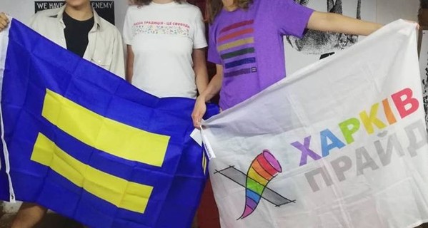 Участников ЛГБТ-прайда в Харькове будут охранять 2500 полицейских