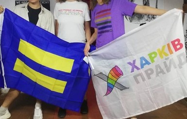 Участников ЛГБТ-прайда в Харькове будут охранять 2500 полицейских