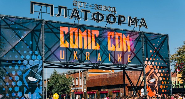 Становимся супергероем с Comic Con Ukraine 2019: чем фестиваль удивит в этом году