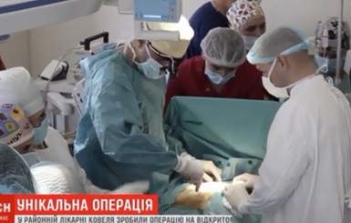 На Волыни районная больница провела уникальную операцию на сердце
