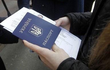 Эстония отменила бесплатные визы для украинцев
