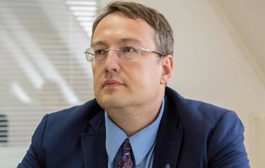 Антон Геращенко назначен заместителем министра МВД