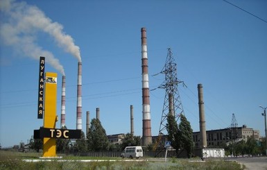 С 1 октября в Луганской области могут отключить электричество