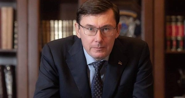 ГБР начало расследование против Луценко из-за игорного бизнеса