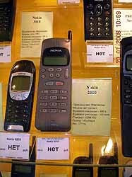 Все мобильные телефоны в Украине поставят на учет 