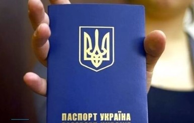 Украинцев заставят поменять внутренние паспорта