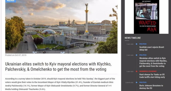 Кличко, Пальчевский и Омельченко - лидеры на выборах киевского мэра, - западные СМИ