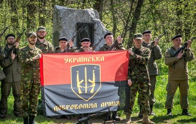 Украинская добровольческая армия Яроша: 