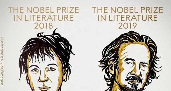 Необычная литературная Нобелевка: два лауреата и глобализация