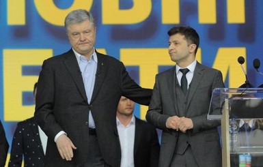 Зеленский или Порошенко: кому больше доверяют украинцы?