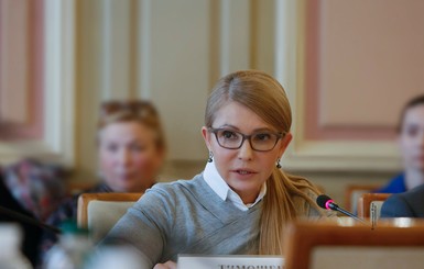 Тимошенко пришла в Раду в массивных ботинках от Prada 