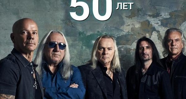 Британская группа Uriah Heep причислила Киев и Минск к российским городам 
