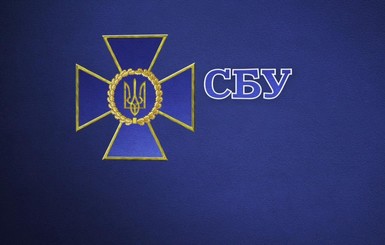 СБУ назвала количество пропавших без вести в Донбассе