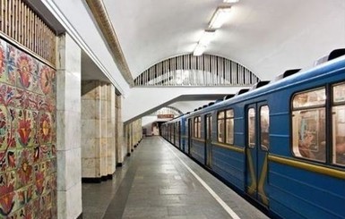 В киевском метро запретят петь, раздеваться и пахнуть