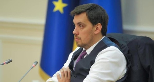 Премьер-министра Гончарука обвинили в сексуальных домогательствах 