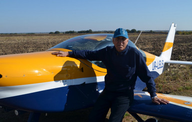 Запорожский фермер стал пилотом в 60 лет