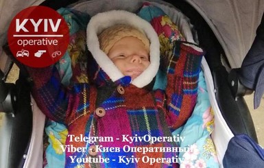 Под Киевом у матери похитили младенца