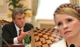 Президент с премьером играют в шашки 