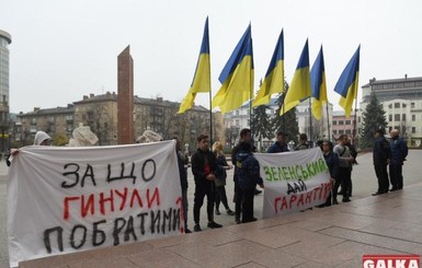 В Киеве проходит очередная акция против капитуляции