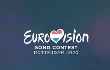 Оргкомитет “Евровидения 2020” попросил фанатов додумать слоган конкурса