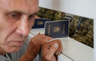 Украинцам запретили менять отчество на свое усмотрение