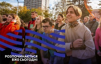 В больницу попали 16 студентов Украинской академии лидерства