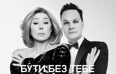 Любовь Успенская представила песню на украинском языке 