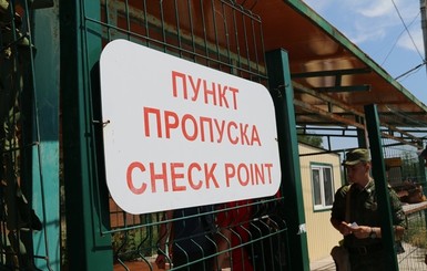 При въезде в Крым ФСБ России задержала украинца