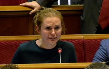 Депутат Скороход объяснила, почему расплакалась в Раде